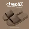 Pantuflas de Verano para Hombre para Exteriores con Suela Suave, Sandalias de Baño Antideslizantes de Suela Gruesa para el Hogar, Sandalias de Deslizamiento EVA para Mujer