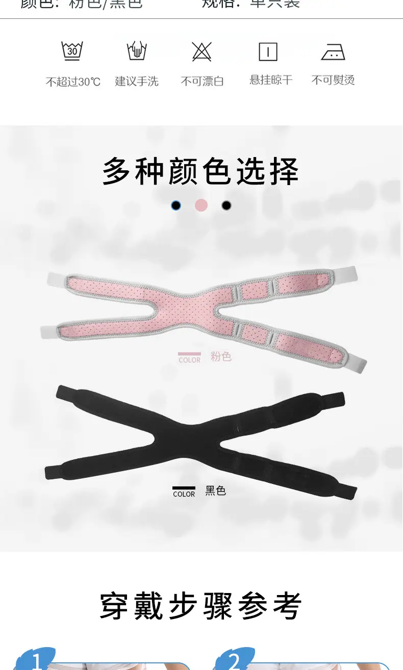 7331-运动髌骨带详情_06.jpg