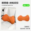 Soporte lumbar para hueco de asiento de coche más vendido transfronterizo, cojín lumbar transpirable para coche con forma de mariposa, almohadilla de soporte lumbar para respaldo de coche
