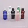 Botella de 50 ml con tapa normal botella dispensadora rosa botella dispensadora con tapa de rosca de 50 ml botella para loción de 50 ML botella para aceites esenciales recipiente para aceite