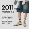 Nuevos calcetines para hombre de otoño e invierno, deportivos y casuales, calcetines versátiles sin costuras de media pantorrilla, con bloques de color, industria de calcetines de Zhuji, calcetines absorbentes de sudor y resistentes al olor para estudiantes