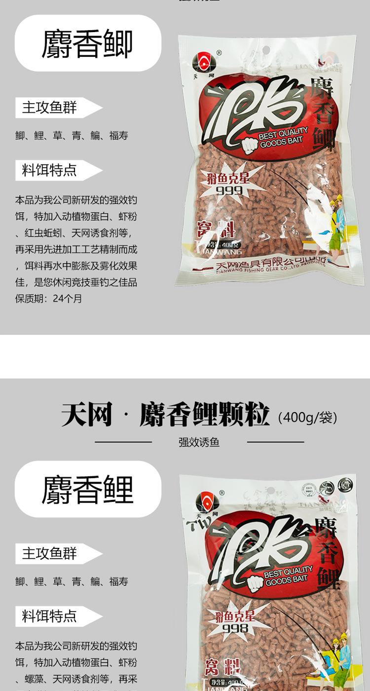 一键复制_20200514105001