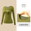 Roupa embelezadora da pele ácido hialurônico hidratante ultrafina invisível aquecimento blusa de baixo manga longa calça justa traje íntimo feminino quente