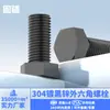 Parafusos sextavados externos de aço inoxidável 304, zincado preto, parafusos de conexão para estrutura de aço com rosca de máquina DIN933 m3m4m5m6m8m12
