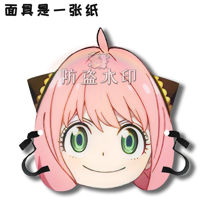 阿尼亚·福杰A05