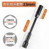Llave de impacto vaso hexagonal 14mm profundo hexagonal extra larga accionamiento 1/2 pulgada 10mm Reparación automotriz Mantenimiento de motocicletas 17mm 8