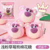 Decoração de Bolo para Temporada de Formatura 2025 Urso Morango 3D Marshmallow Placa de Feliz Formatura Decoração Plug-In