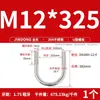 Perno en U 304 Abrazadera en U de Acero Inoxidable Tornillo en U Abrazadera para Tubería de Sujeción Abrazadera de Sujeción para Tubería