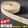 Zócalo de madera maciza, adhesivo de pared autoadhesivo 3D, borde de pared tridimensional, tira decorativa para zócalo, faldón de pared, zócalo decorativo.