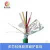 Fio Shun Tai Padrão US 4609 20 22 24 26 28 30AWG 2/3/4/5 Condutores Isolamento de Silicone Revestimento de Silicone