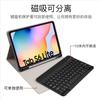 Adecuado para Samsung S6Lite Teclado Bluetooth Transfronterizo S7+Fe Ranura para Lápiz Cubierta Protectora A7 Táctil Retroiluminado Teclado Cubierta de Cuero