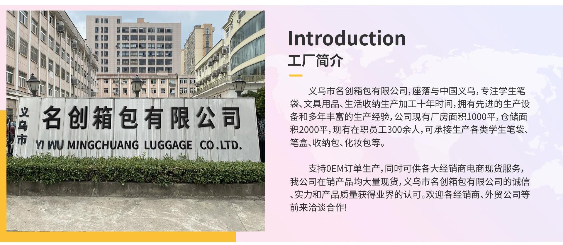 名创图2.jpg