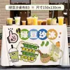 Banner Publicitario para Puesto de Batidos y Malteadas de Frijol Mungo, Tela Decorativa para Letrero de Maletero de Carrito de Mercado Nocturno, Tela Publicitaria