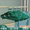 Cabides Revestidos de Plástico para Uso Doméstico, Cabides para Lojas de Roupas, Cabides para Roupas de Adultos e Crianças, Cabides de Cor Lisa para Uso em Dormitórios