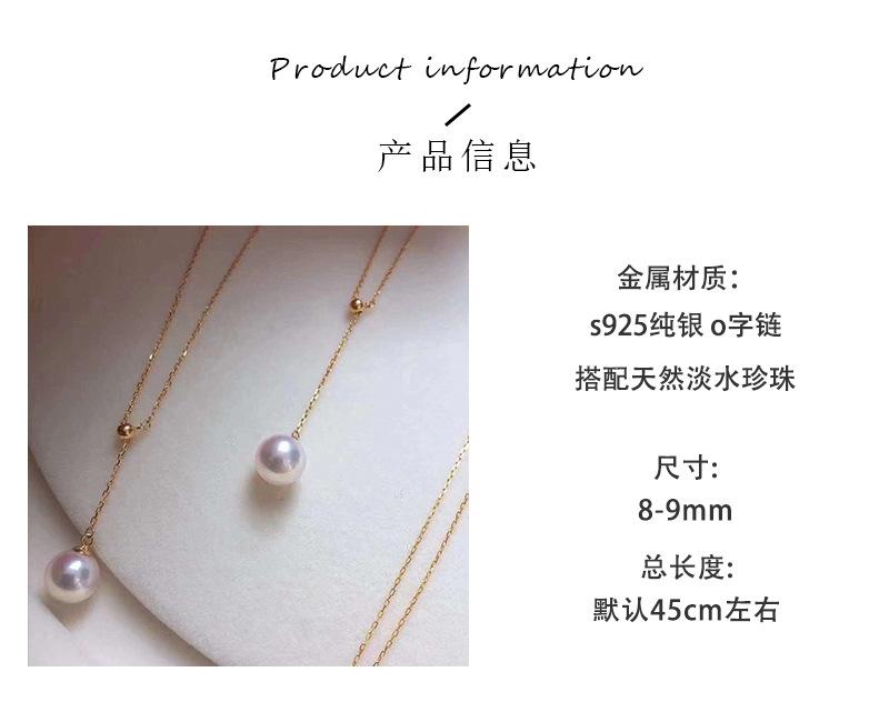 天然淡水珍珠项链女s925纯银Y字链简约轻奢可调节