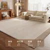 Alfombra para sala de estar, resistente a la suciedad y fácil de mantener, estilo minimalista moderno, engrosada, insonorizante, adecuada para uso doméstico, estilo mid-century para dormitorio