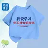 2361# nova camiseta de verão de algodão de manga curta para meninos e meninas divertida de verão com texto infantil roupas de meia manga infantil