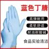 Guantes Desechables Gruesos Resistentes al Desgaste Hechos a Medida de Grado Industrial Impermeables Compuestos Nitrilo Resistentes al Aceite Cocina PVC Antiestáticos