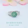 Anel de Trevo de Quatro Folhas Jadeíta Natural Grau A Anel de Jade Azul Água Atacado para Pontos Turísticos Transmissão ao Vivo S6051302