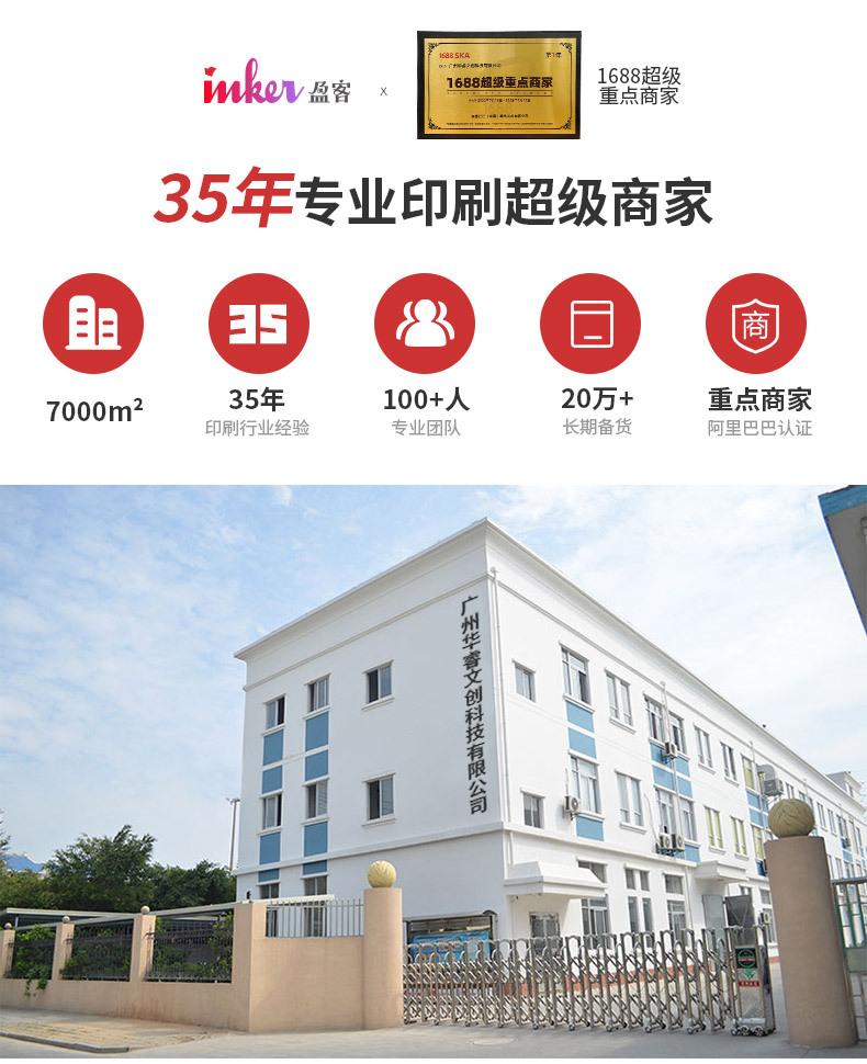 制作详情页_01.jpg