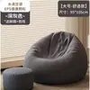Sofá perezoso que puede acostarse y dormir, puf individual, casa para perros humanos, balcón, dormitorio, tatami, dormitorio, sofá pequeño reclinable