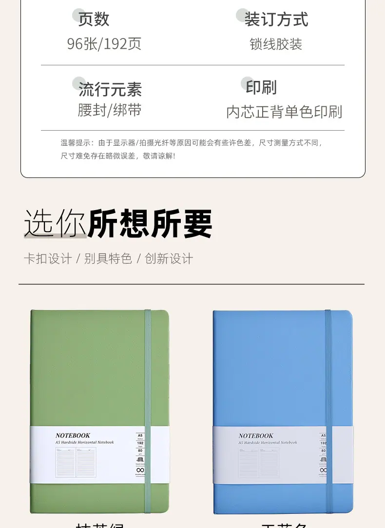 绑带硬壳_12.jpg