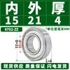 Rolamentos miniatura pequenos diâmetro interno 6 8 10 12 15mm diâmetro externo 14 16 19 21 22 26 28 30 35mm
