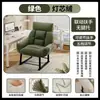 Sillón Reclinable Plegable de Doble Propósito para Uso en Casa, Cama para Siesta en la Oficina, Cómodo Sillón Sofá Perezoso para Computadora que se Puede Usar tanto para Acostarse como para Sentarse