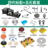 Máquina Multifuncional DIY de Grabado, Corte, Pulido y Rectificado para Perlas Pequeñas y Nueces, Máquina Integrada para Perforación de Cuentas