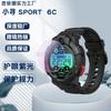 Adecuado para Película Templada para Reloj Xiaoxun Sport 6C Película de Vidrio con Protección contra Luz Azul para Pantalla de Reloj Xiaoxun Sport 6C