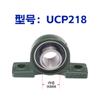 Rolamento Esférico Externo Ucp204 205 206 207 208 209 210 211 Assento Fixo Vertical com Assento