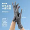 Luvas de proteção solar com punhos estendidos, compatíveis com tela sensível ao toque, finas, resistentes ao desgaste, para ciclismo, direção, proteção solar de verão, luvas frescas de seda gelada