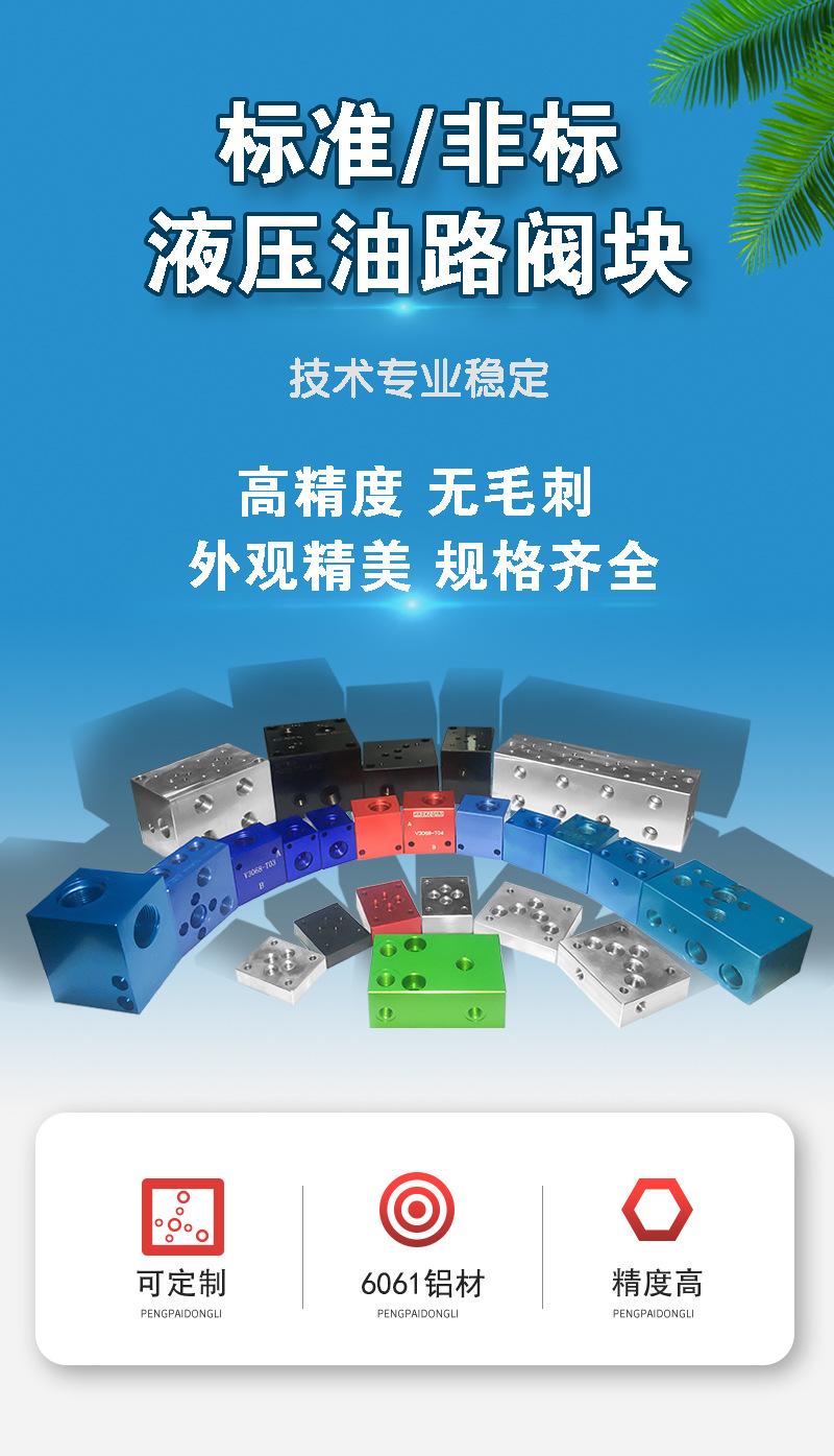 综合详情_01.jpg