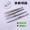 Pinzas de acero inoxidable para joyería con ranura de 16 cm de longitud y bloqueo, herramienta de diamante ajustable, pinzas para gemas