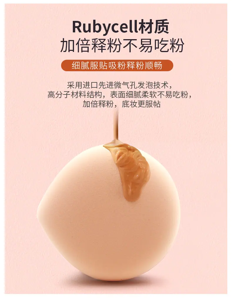 棉花糖i水滴春暖花开款详情页_07.jpg