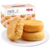 Bolo de Fio de Carne com Ervas Gourmet Pequeno Pacote Pastelaria Lanches Bolo Pão Caixa Inteira Lanches para o Café da Manhã para Satisfazer a Fome