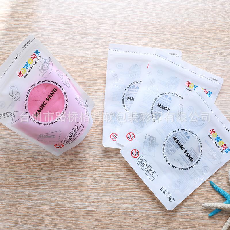 圆角拉链彩印袋2 副本.jpg