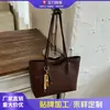 2026 Nueva Bolso Tejido Vintage de Gran Capacidad para Mujer, Bolso Tote Simple y Versátil, Bolso de Hombro y Cruzado de Moda