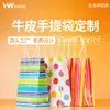 Bolsas de Papel Kraft, Cajas de Regalo, Bolsas de Regalo a Juego, Bolsas de Papel para Documentos Corporativos, Bolsas de Regalo para Ropa y Calzado