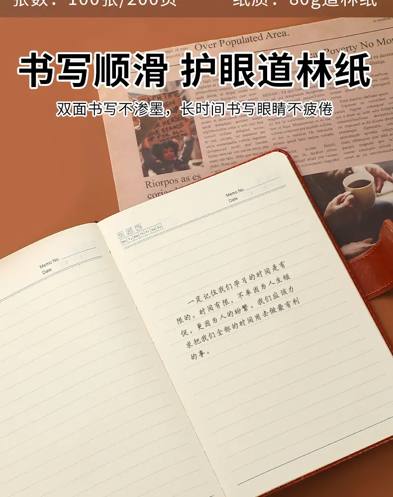 笔记本批发