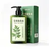 Shampoo Personalizado de Losna, Shampoo Herbal com Extrato de Planta Anti-Caspa e Anti-Coceira, Controle Refrescante da Oleosidade, Shampoo Suave e Volumoso