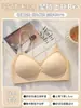 Ropa interior sin costuras para mujer con poco busto, Push-up para que parezca más grande, Soporte suave sin varillas, Parte superior fina y parte inferior gruesa, Reduce la grasa lateral del pecho, Sujetador de tirantes finos