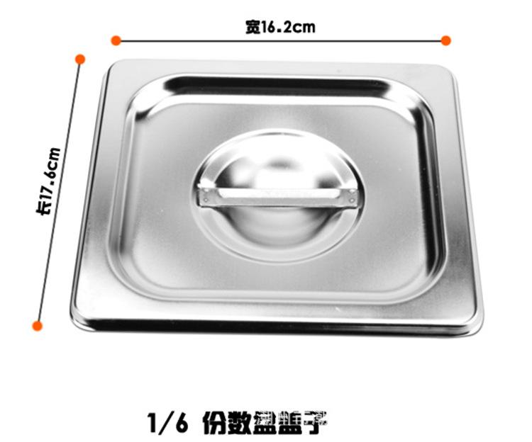 份数盆 (1)