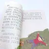 Festival do Barco-Dragão Zongzi Qingming Cachorro por Tu Zaihua Novo Currículo Padrão Leitura Literatura e Arte de Longjiang Editora