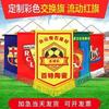 Bandera de intercambio de club de fútbol, bandera de equipo, inyección de tinta, color satinado, tamaño mini, bandera de brocado, triángulo, bandera roja móvil