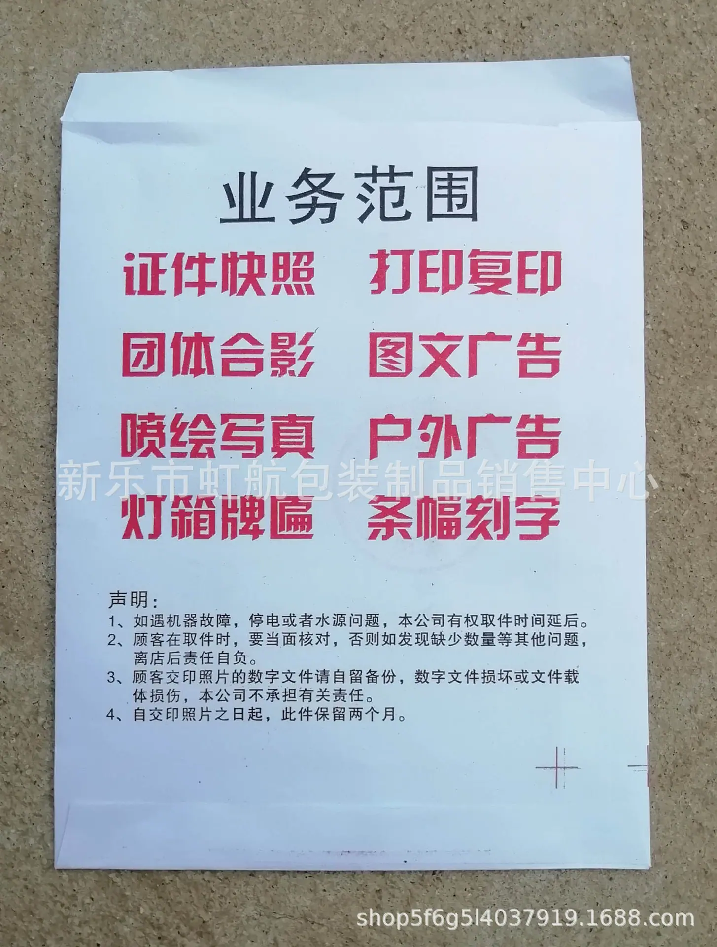 影楼纸袋 (6)