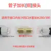 Conexão de Mangueira de Água para Lavadora de Alta Pressão Conector de Emenda Reta Extensão de Mangueira de Água para Máquina de Lavar Carros