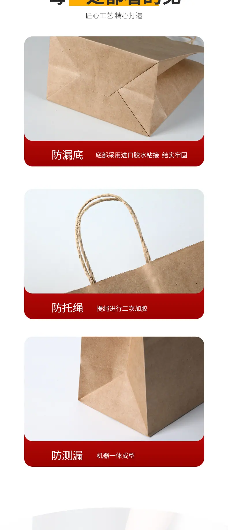 牛皮纸袋3_09