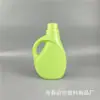 500ml Fertilizante Solución Nutritiva para Flores Botella de Plástico Limpiador de Suelos Agente para Esponjar Chaquetas de Plumas Jabón Líquido de Burbujas Paquete Líquido