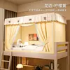 Novo Modelo 2026 Cortina de Cama Blackout e Mosquiteiro Combinados para Beliches de Dormitório Universitário, Dossel de Cama com Cobertura Total, Não Requer Instalação